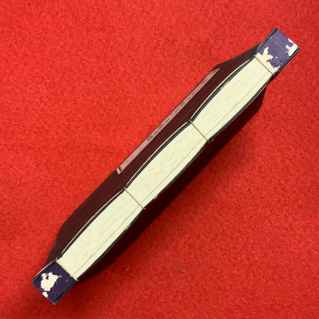 2348⬛️洞上室内切紙参話研究 洞上室中秘録 全（合本）⬛️昭和31年曹洞宗禅