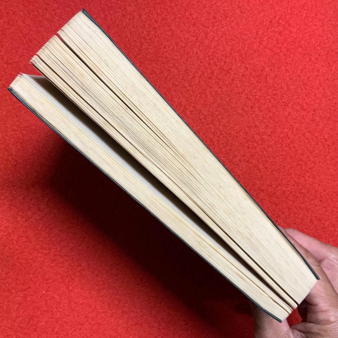 2348⬛️洞上室内切紙参話研究 洞上室中秘録 全（合本）⬛️昭和31年曹洞宗禅