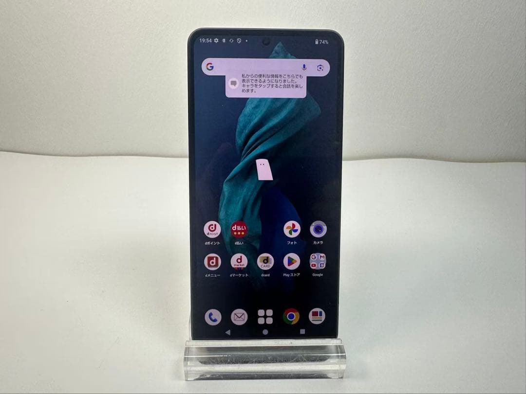 Aquos R7 docomo SH-52C 256GB 黒