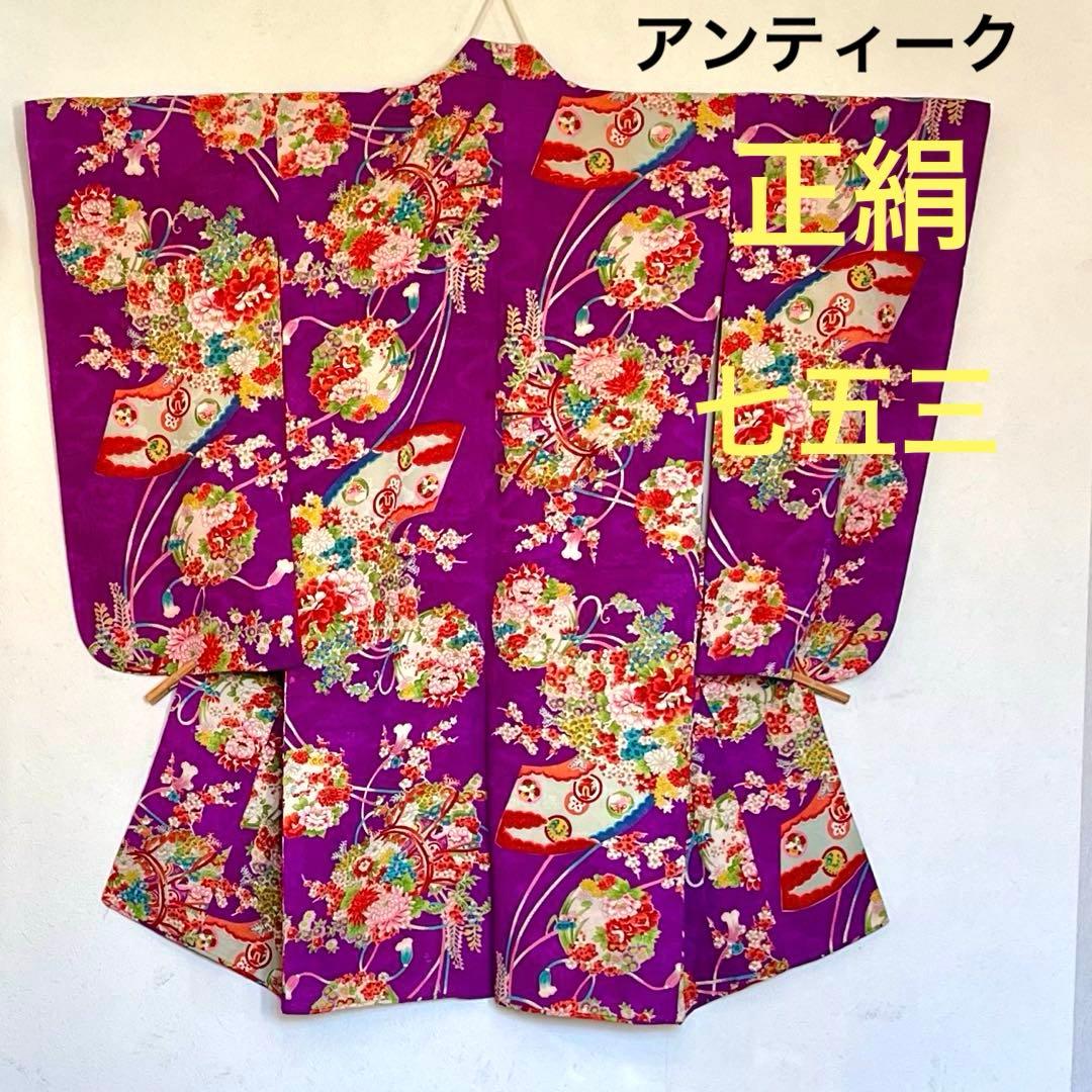 正絹 アンティーク着物 七五三 ◇鼓 地紙 花丸紋 古典柄