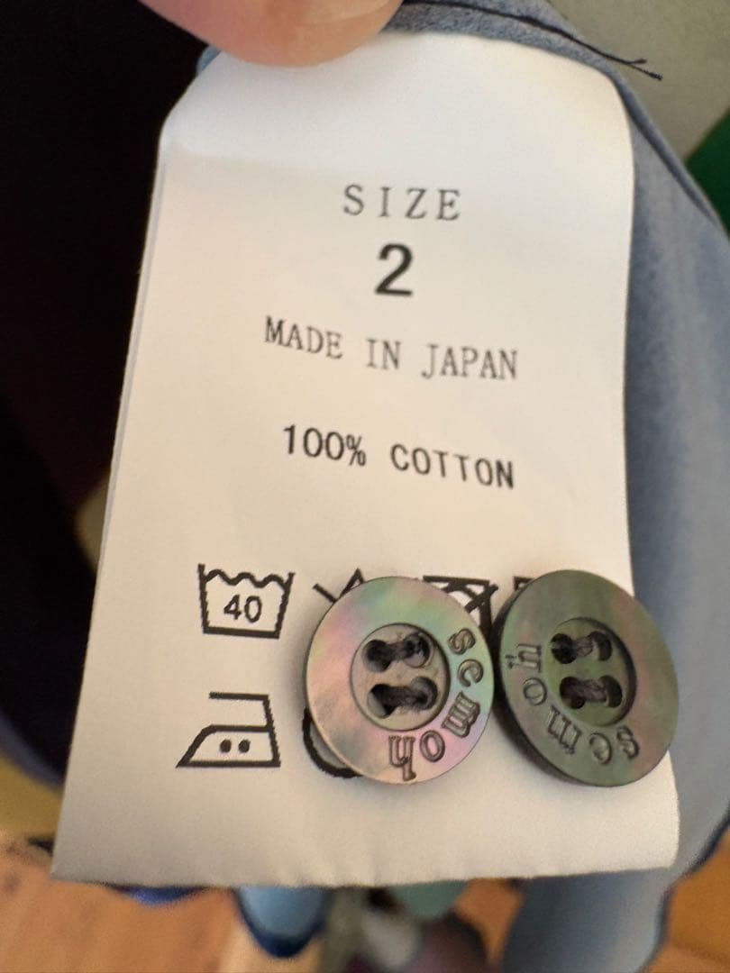 しいちゃん　semoh（セモー）セットアップ