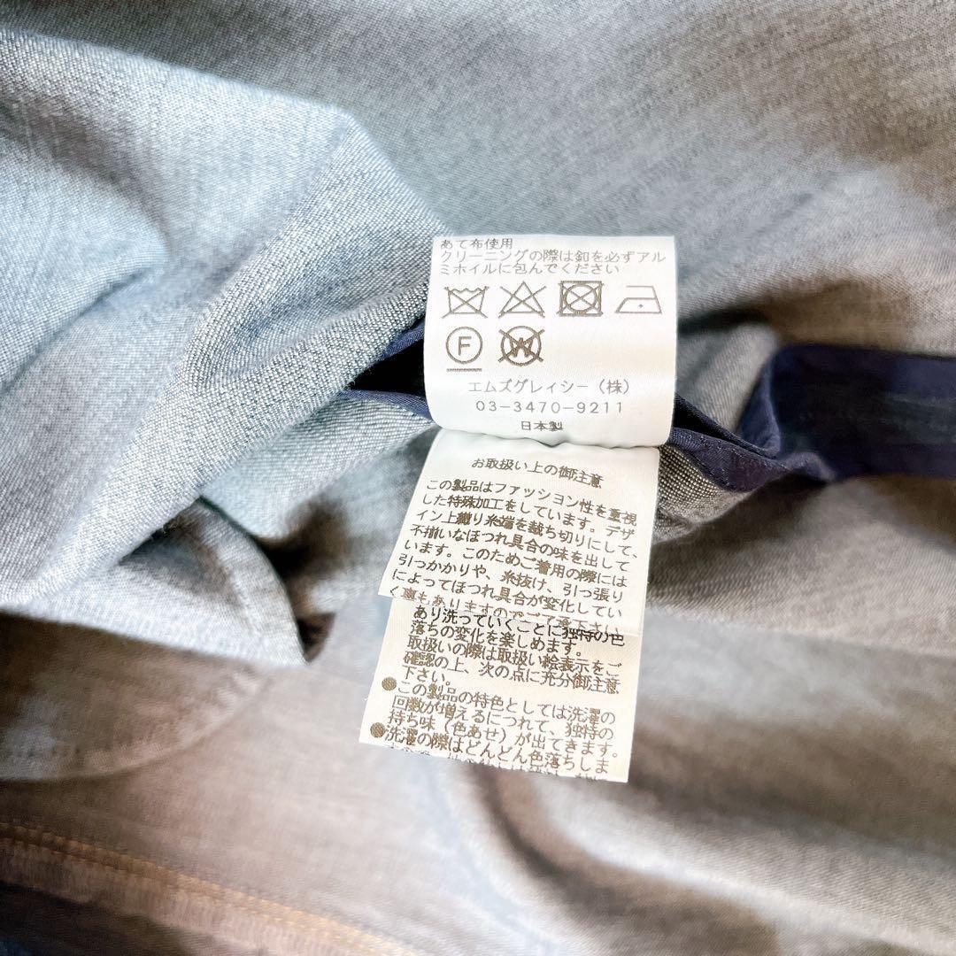 エムズグレイシー トレンチコート デニム フリル ハート　ベルト 38 M