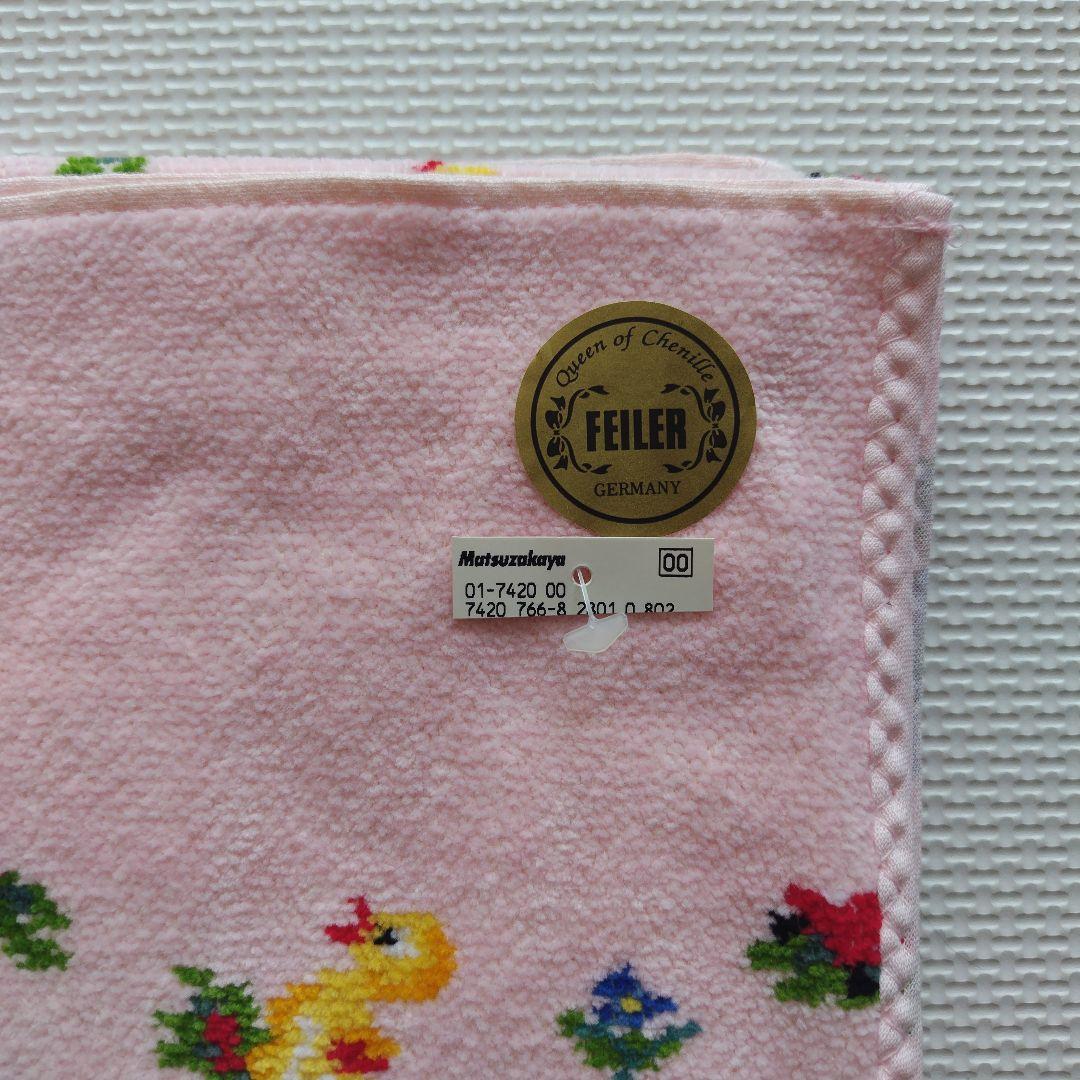 FEILER ハイジ ピンク スポーツ タオル