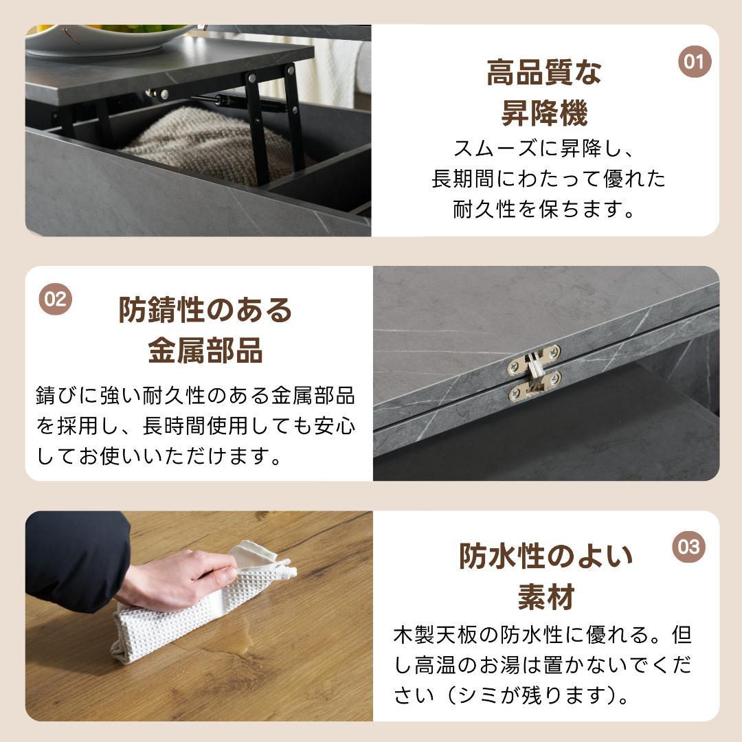 【新品】折り畳み&昇降式テーブル 収納付き 幅100cm おしゃれ