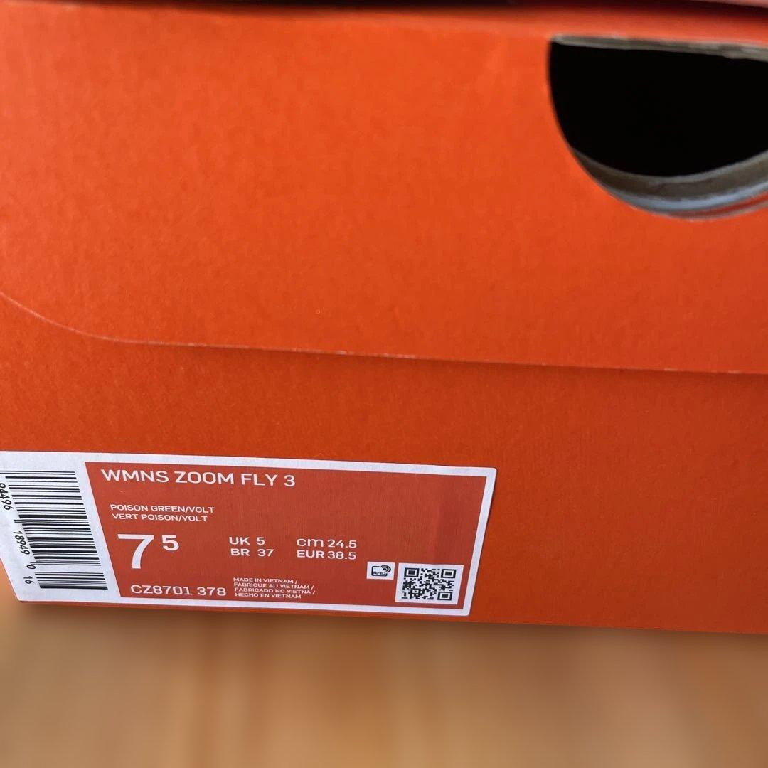 NIKE ウィメンズズームフライ3