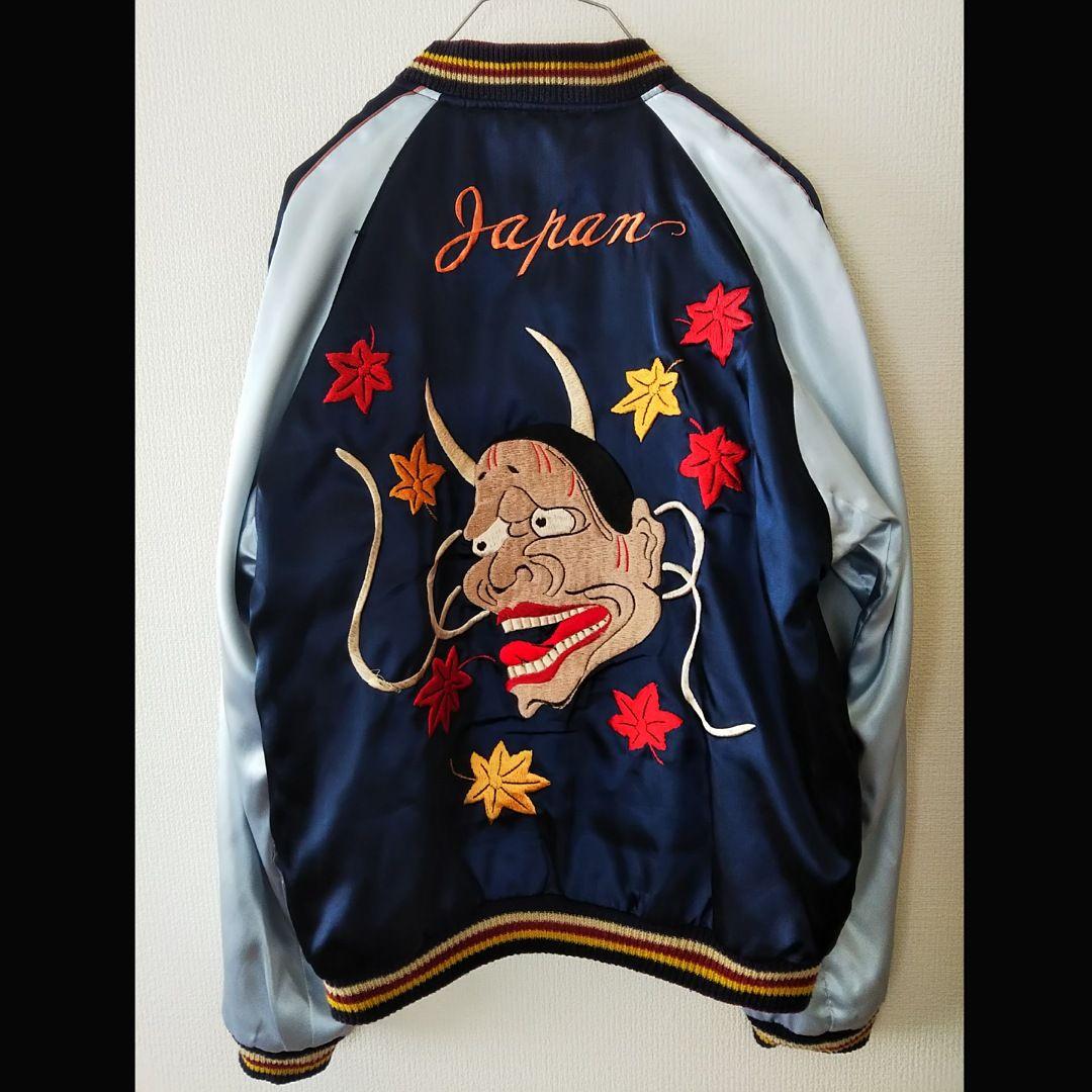 テーラー東洋 スカジャン リバーシブル HiGH&LOW 村山良樹 山田裕貴