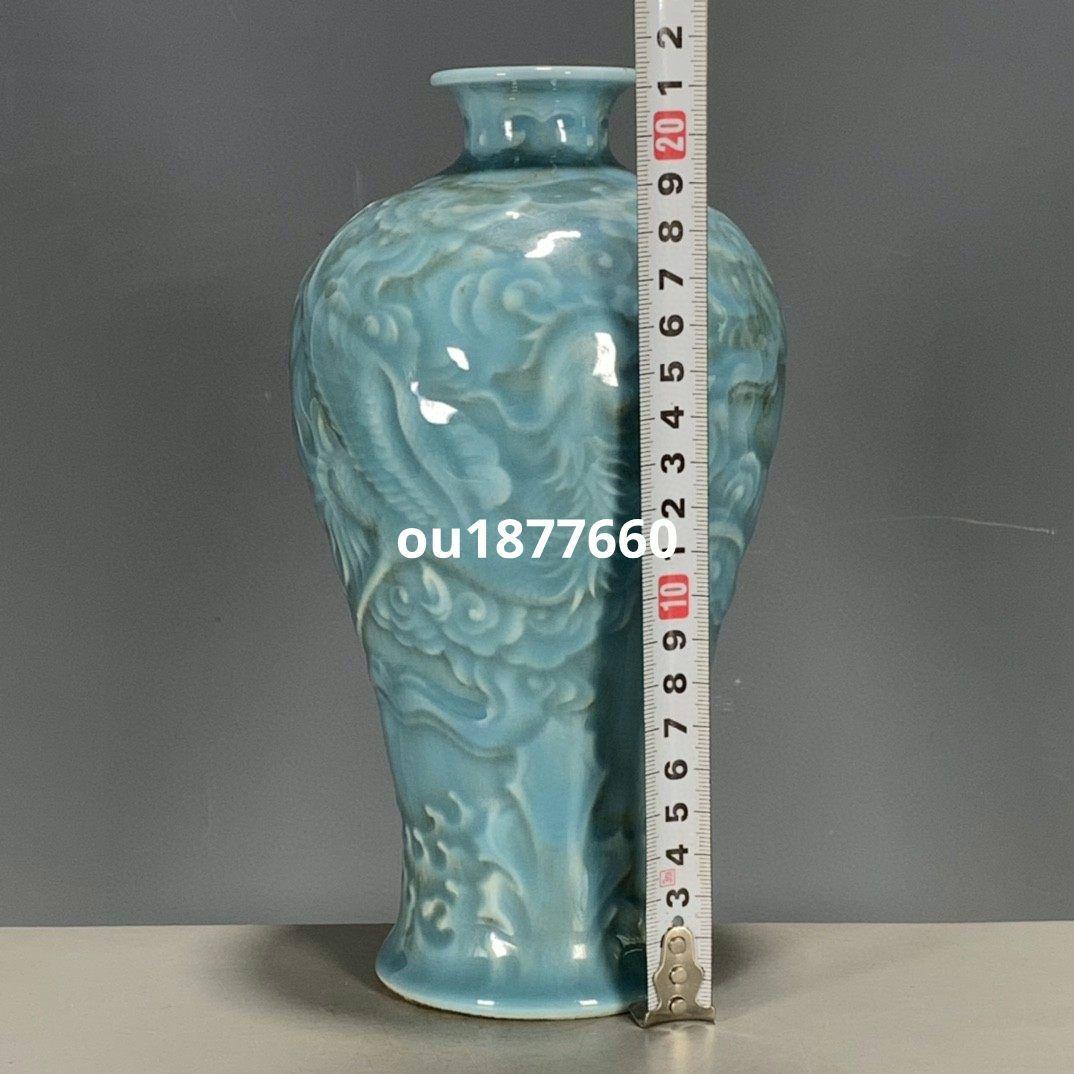 宋龍泉窯彫花双龍尊瓶 景徳鎮 陶磁器 装飾品 現代工芸品 美術品 置物