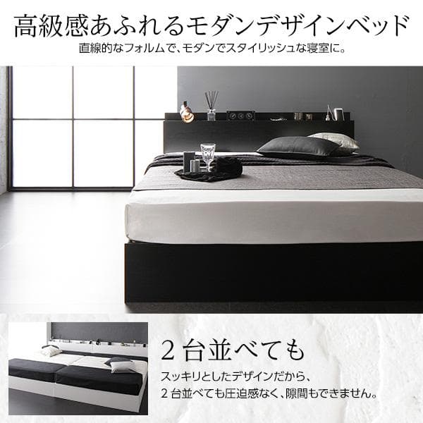 ベッド  ブラック ダブル ポケットコイルマットレス付きds-2151016