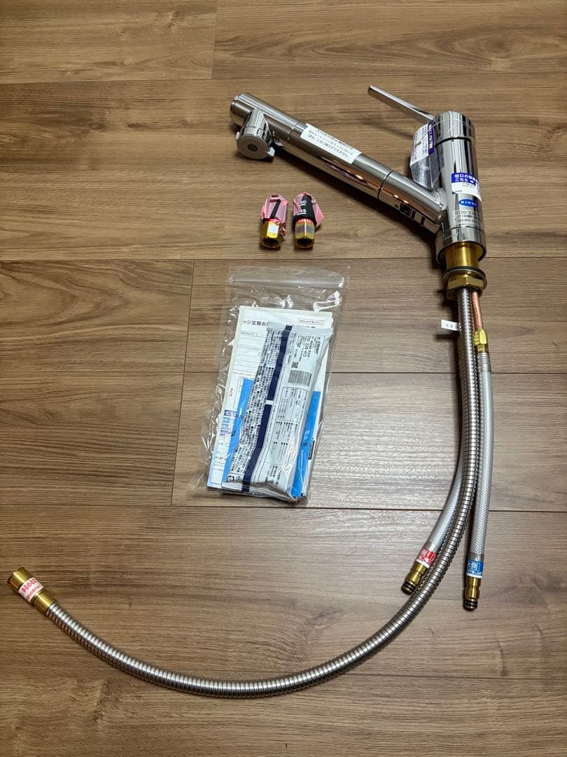 タカギ 蛇口一体型浄水器 JY196MN-9NTN03