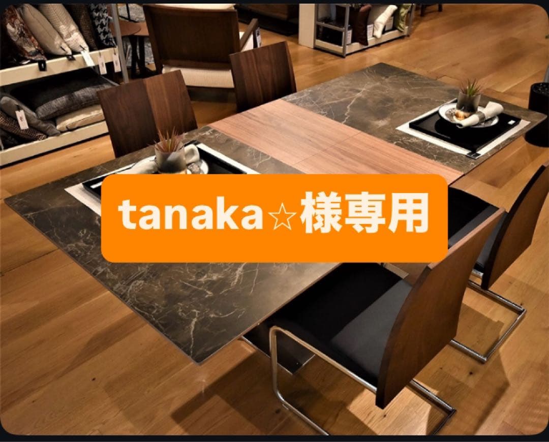 アレッタ　エクステンションダイニングテーブル　セラミック天板Sサイズ