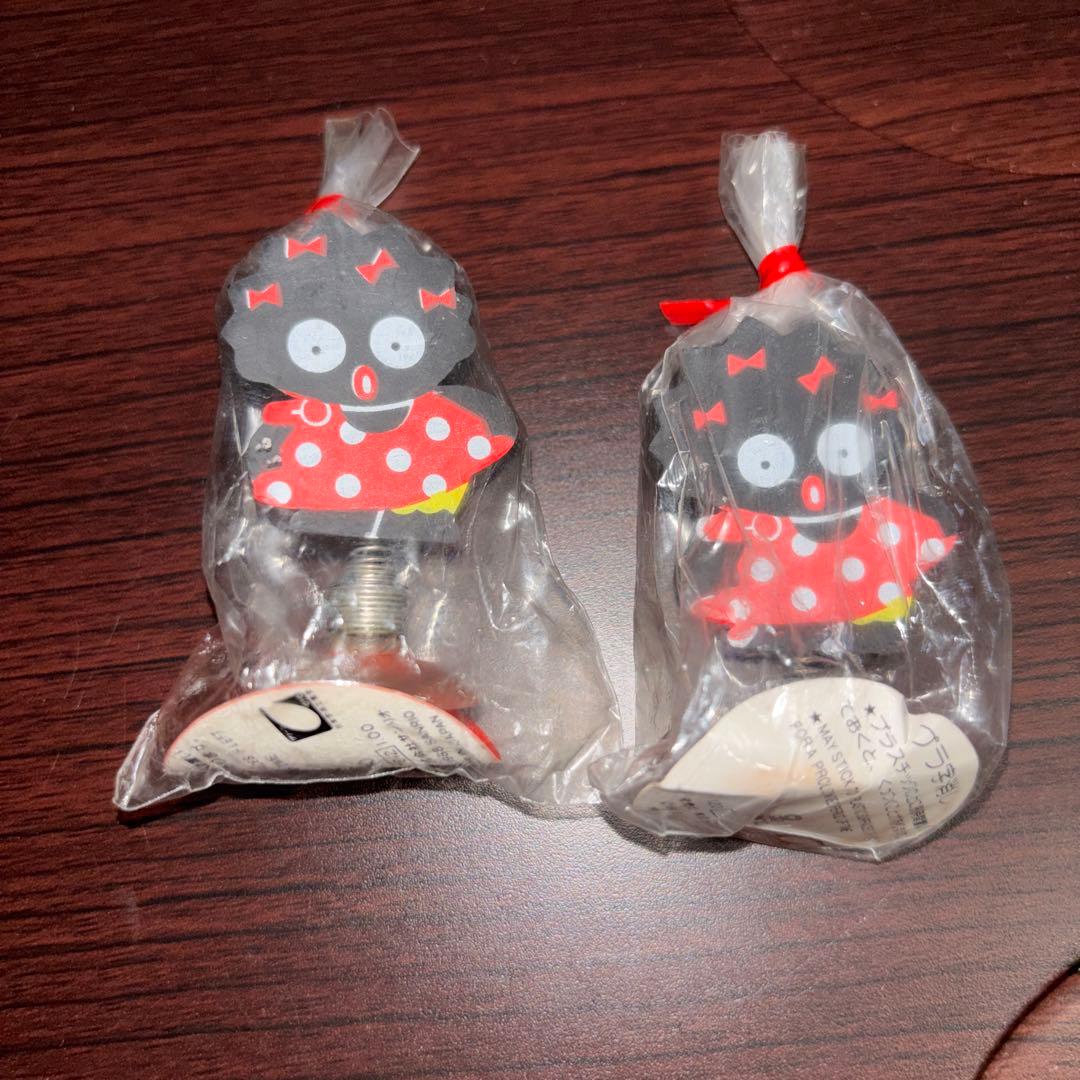 サンボ&ハンナ 消しゴム2個セット