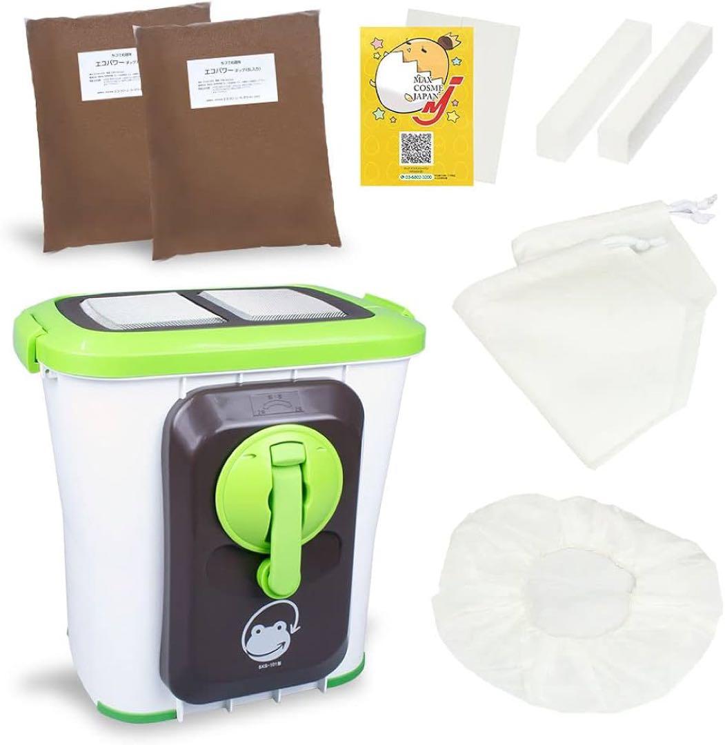 自然にカエルs 700gまで処理可能