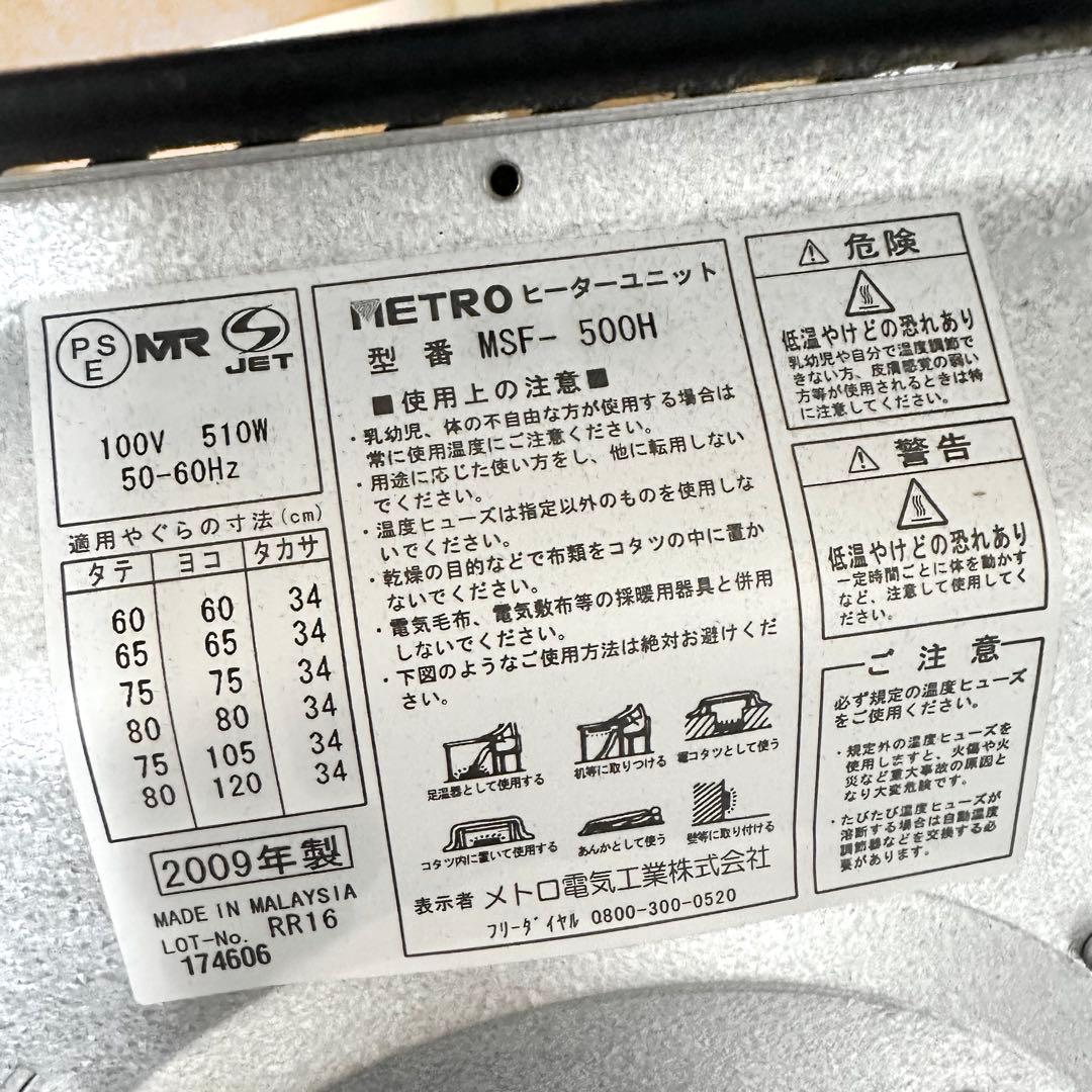 アンティーク調 ローテーブル