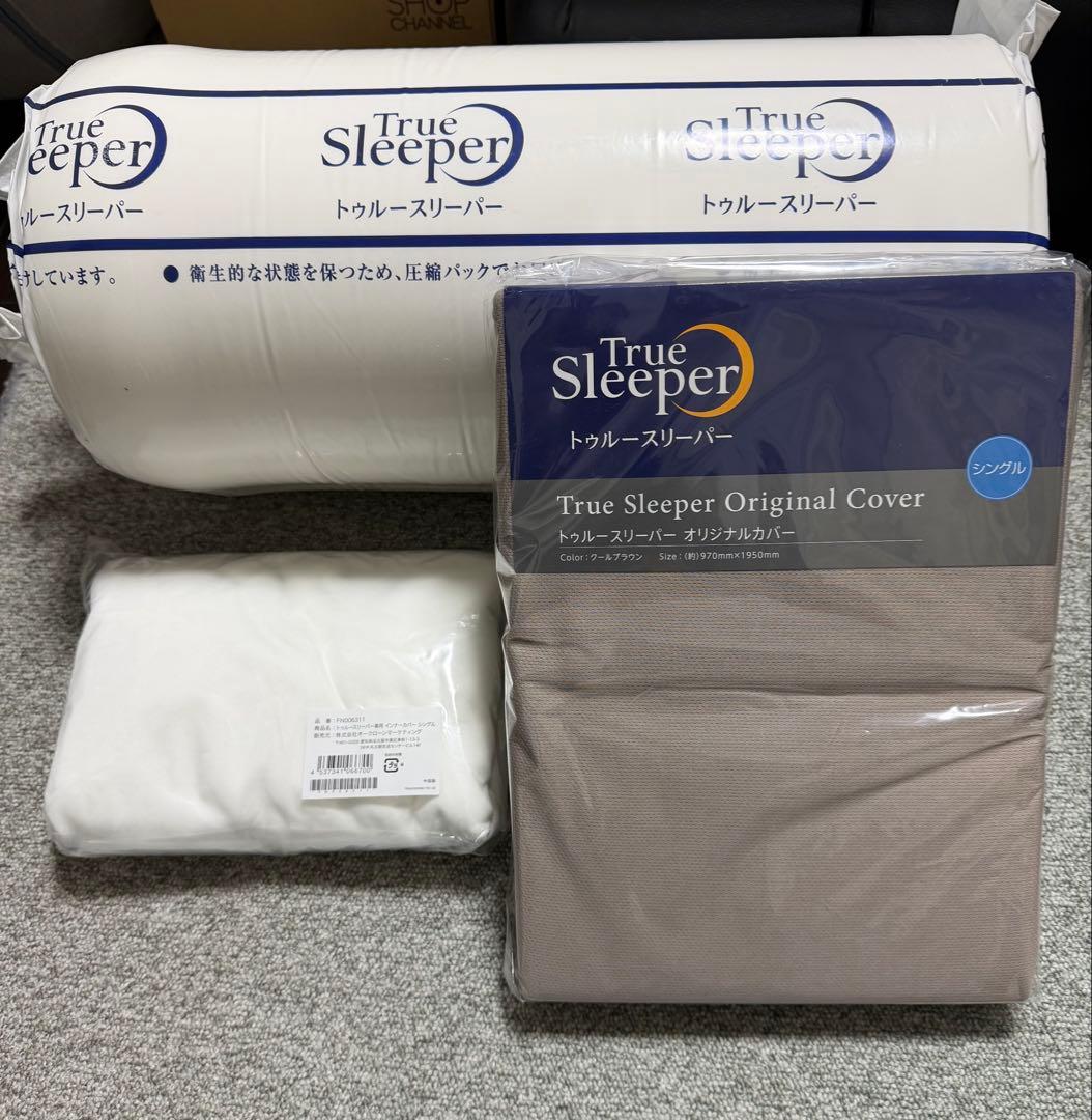 トゥルースリーパー プレミアムケア シングル カバー付