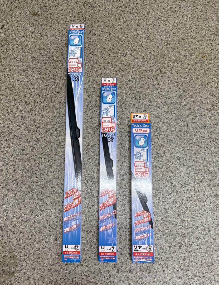 クラウンスポーツ2024年製【タイヤ・ホイール・ワイパー3本セット】