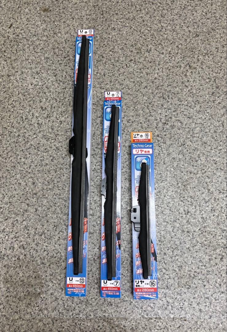 クラウンスポーツ2024年製【タイヤ・ホイール・ワイパー3本セット】