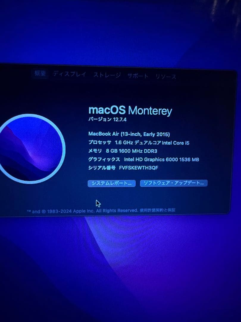 Apple MacBook Air 2015 13インチ　初期化済み