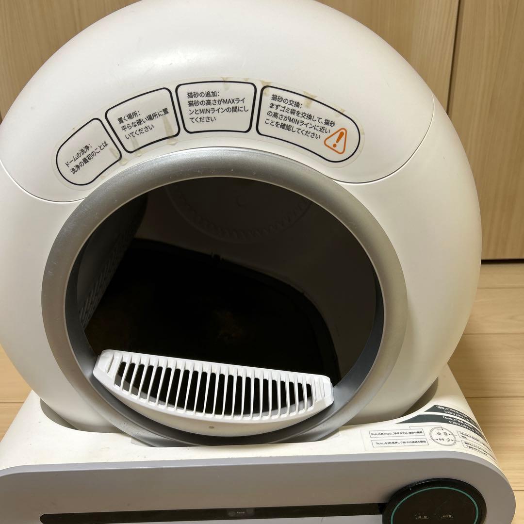 全自動猫トイレ　小型自動クリーニング猫用トイレ 丸型 ホワイト