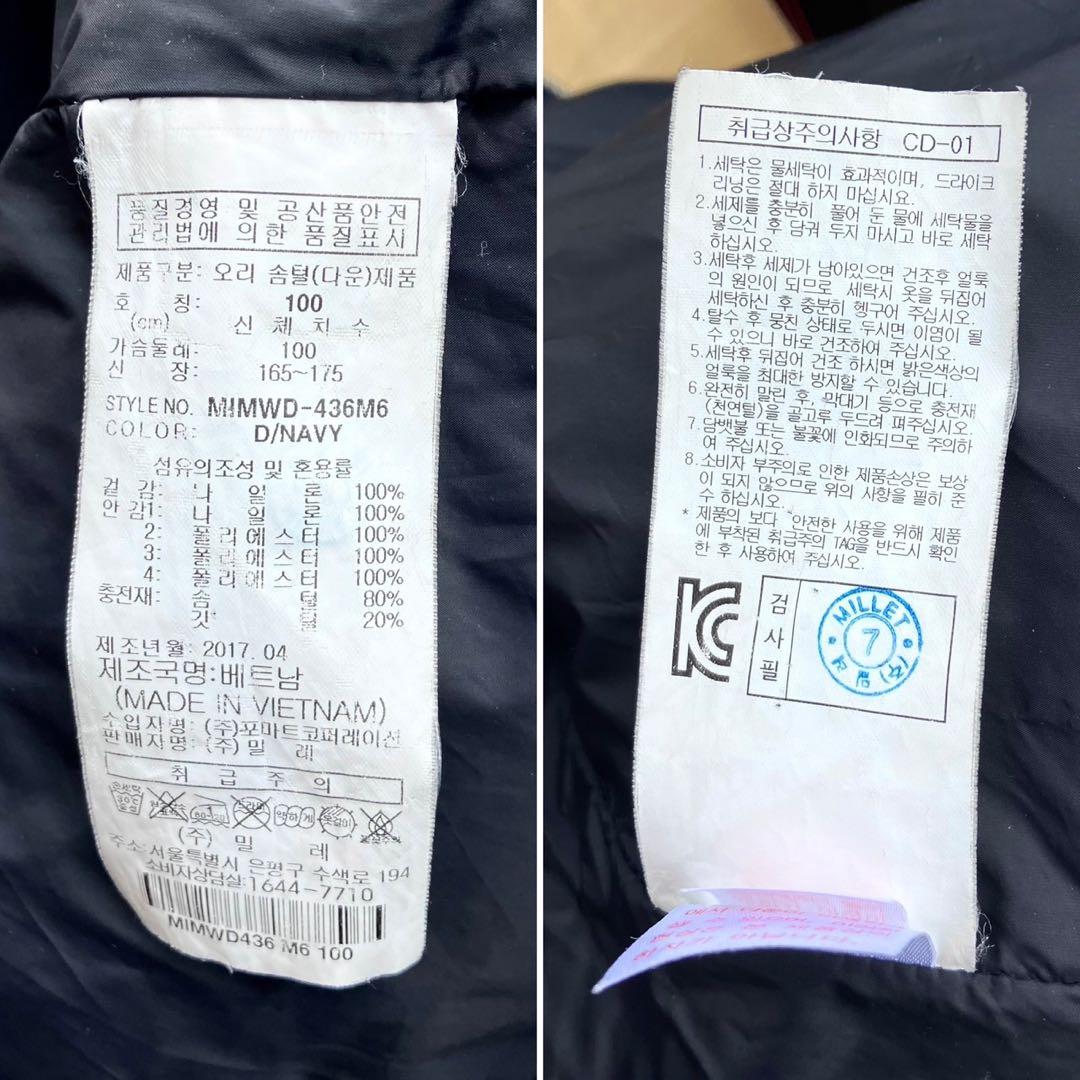 L ミレー ダウンコート ロングダウンジャケット ベンチコート 紺 millet