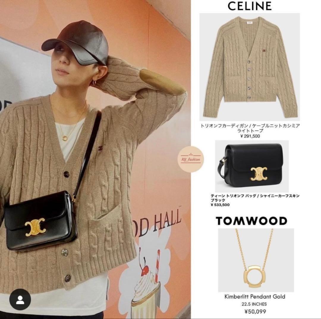 新品未使用 トムウッド キンバリット ペンダント ゴールド ネックレス