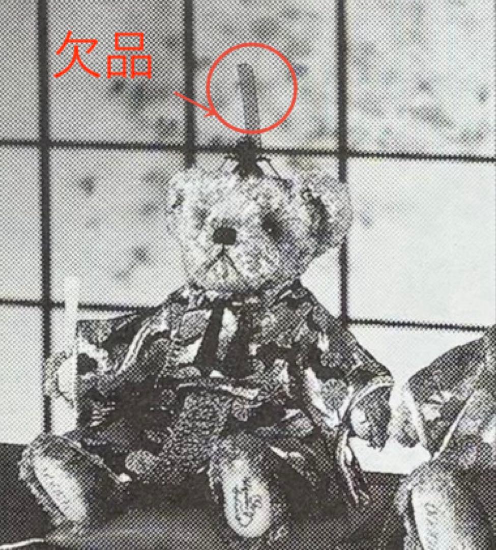 テディの雛まつり ヒフミアダムス ひな祭り 限定品 ぬいぐるみ