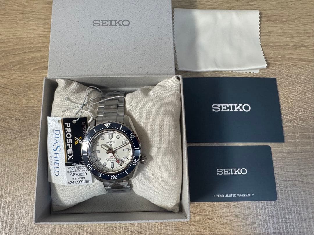 新品　最安値！大谷翔平 セイコー プロスペックス GMT SBEJ029