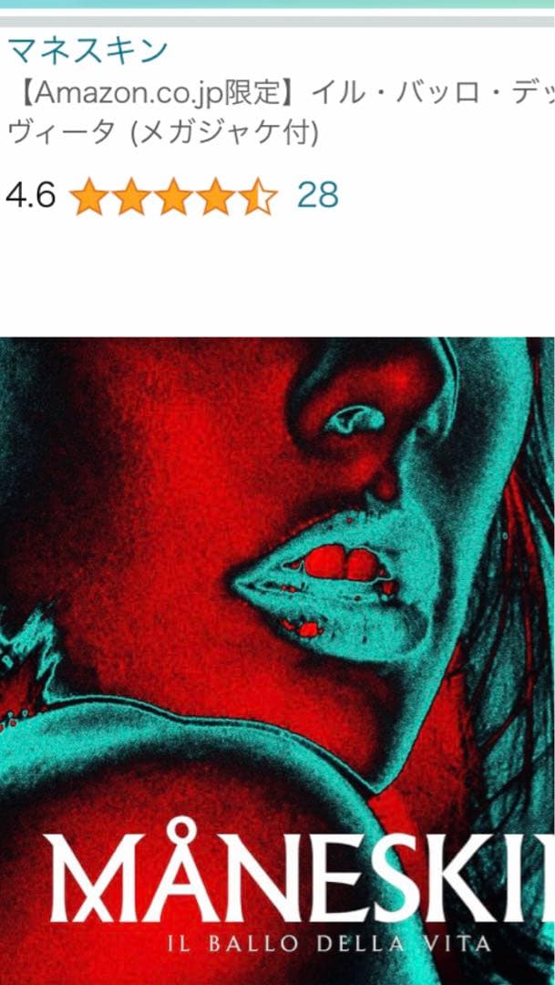 レア　ダミアーノ直筆サインメガジャケットCD　マネスキン　maneskin CD