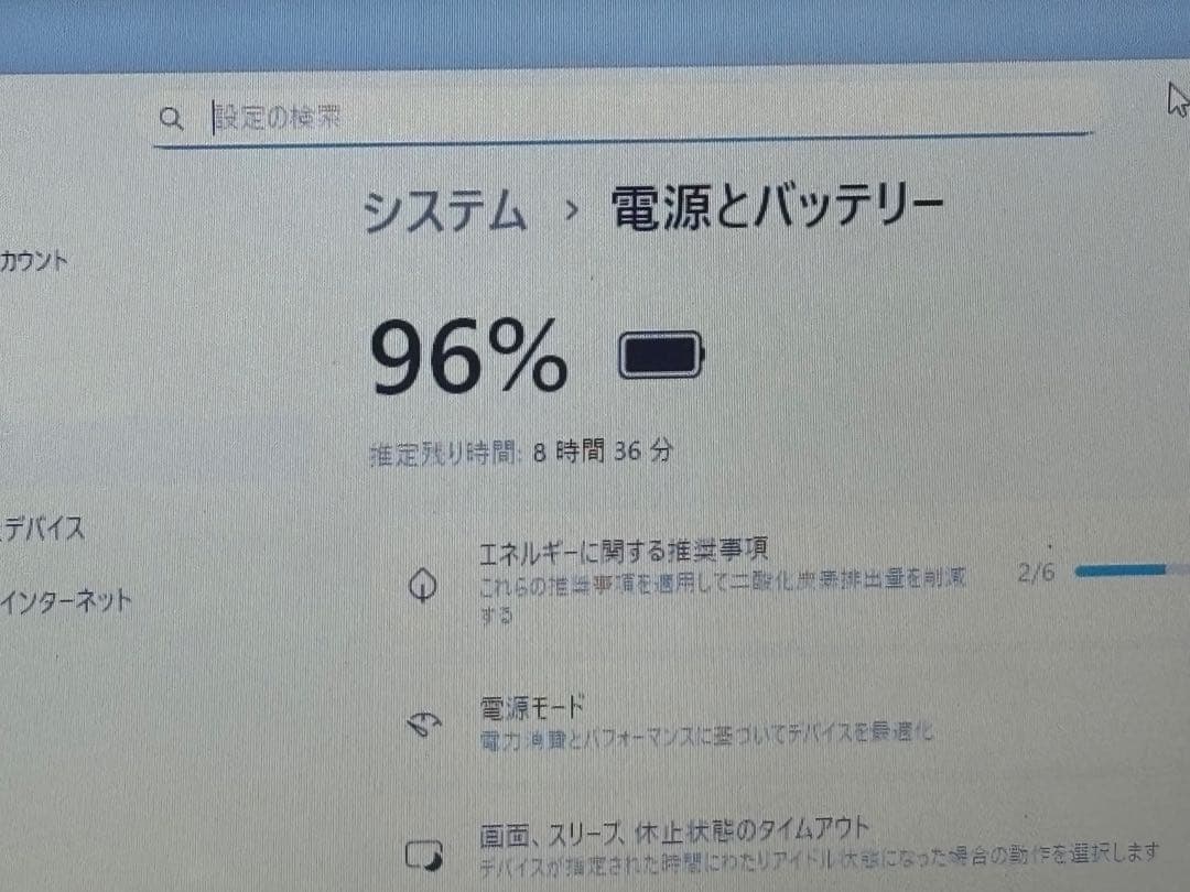 訳アリ特価PC VKT16X-2 i5-8250U 4GB SSD128GB