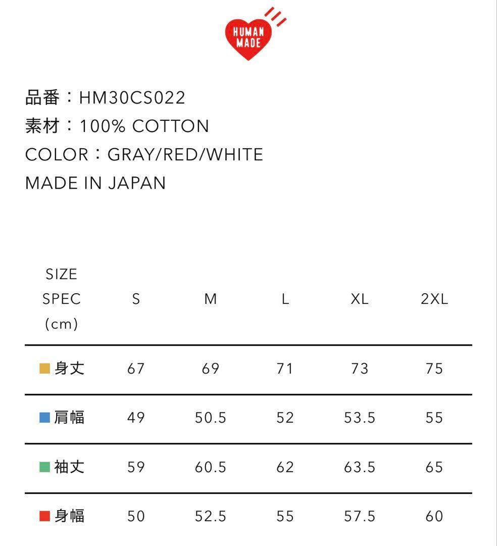 HUMAN MADE ストライプ L/S Tシャツ Mサイズ