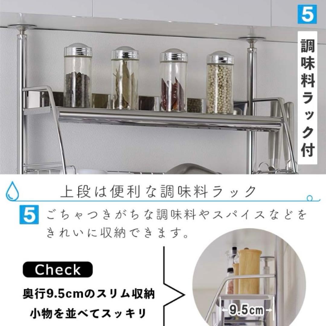 【新品】つっぱりシンク上水切りラック（白）燕三条 キッチン 食器収納 ステンレス