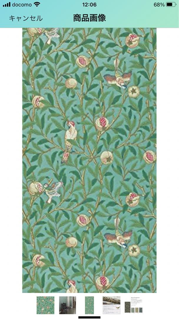 ウィリアムモリス 壁紙 鳥とザクロ 壁紙 ウォールペーパー クロス イギリス製