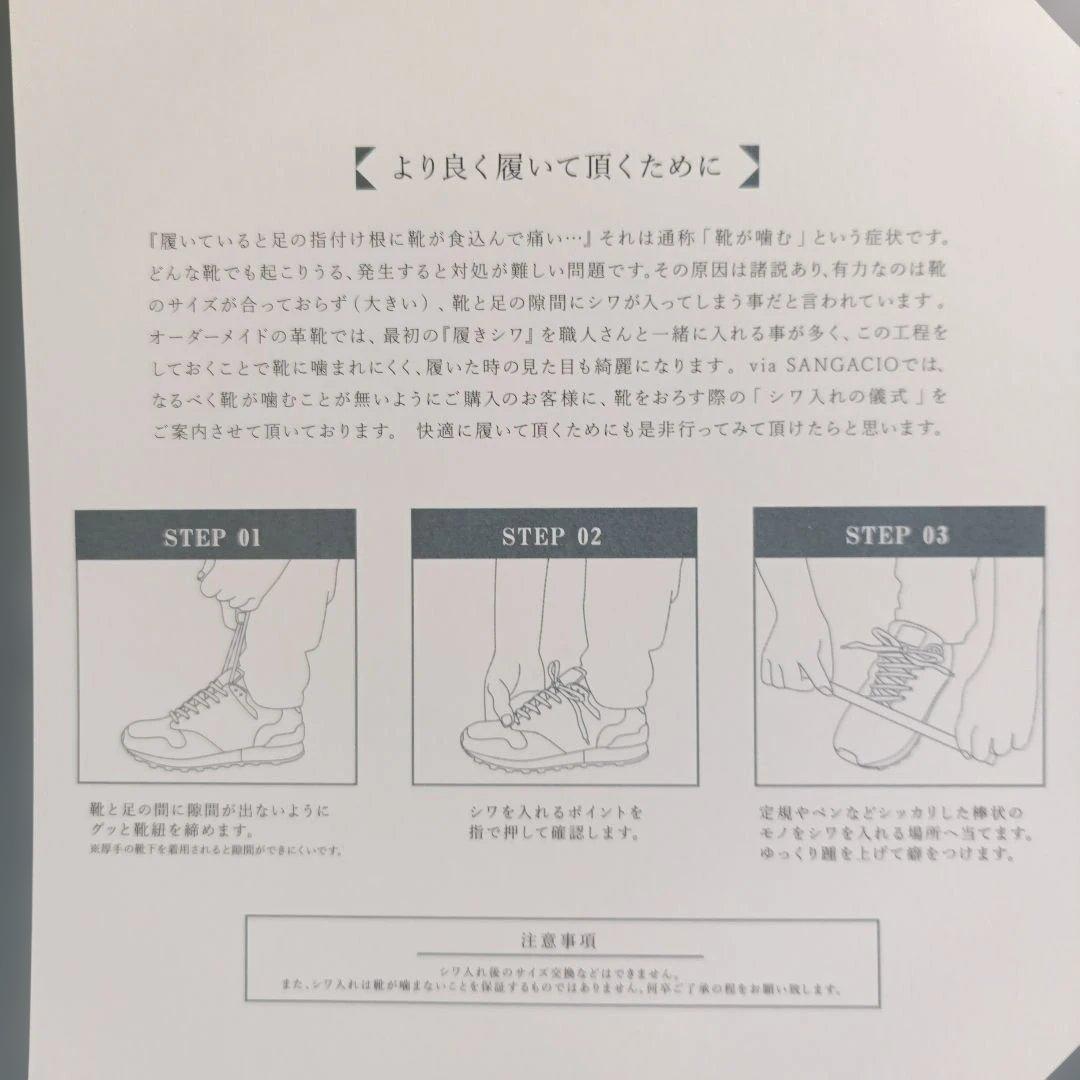 未使用 メンズ SANGACIO にゅ スニーカー27cm 赤 白