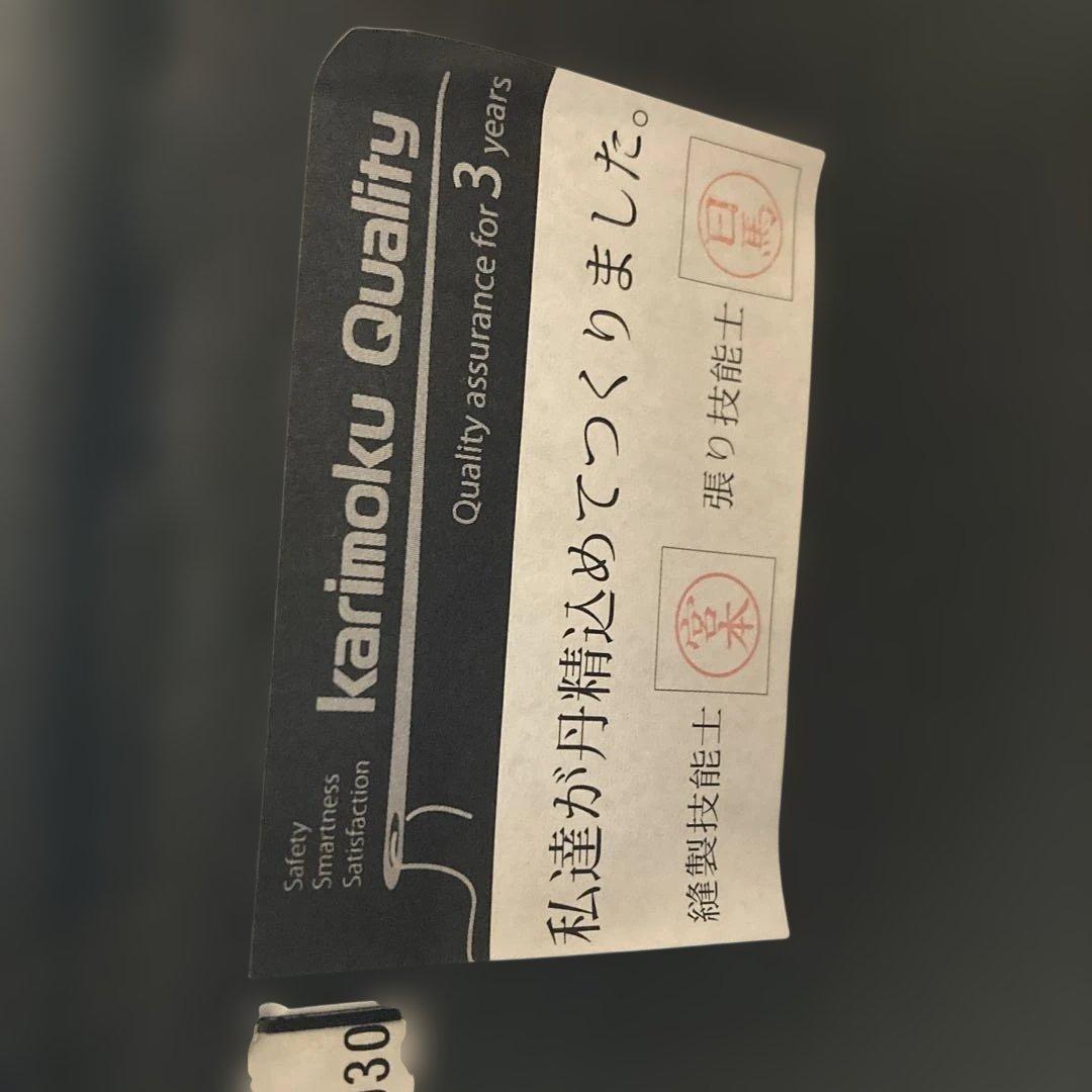 カリモク 2人掛ソファ 幅165cm ZU2512