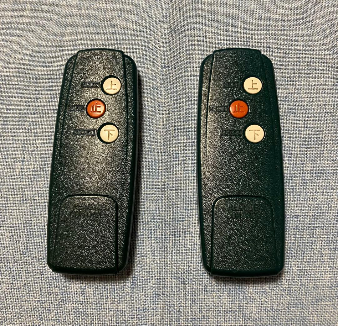 電動シャッター リモコン (型式)HR3XG X 2個 ハァーモニー製