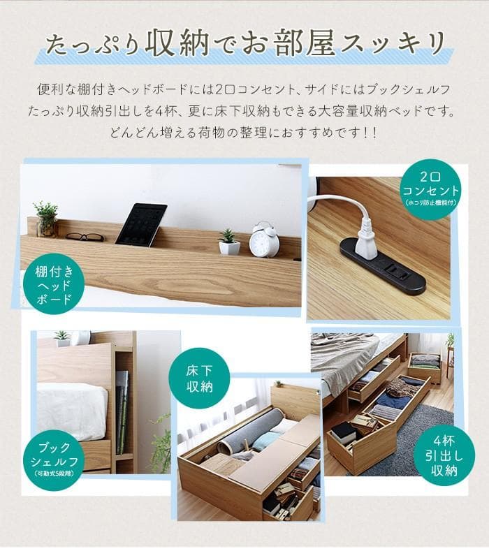 【ホワイト　シングル】大容量収納可能エレガントチェストベッド＜フレームのみ＞