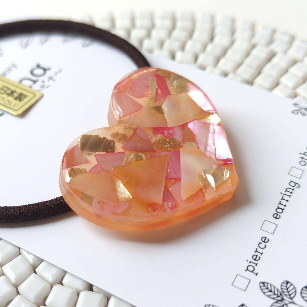 SALE シェルの輝き 大人 ハート レジンヘアゴム