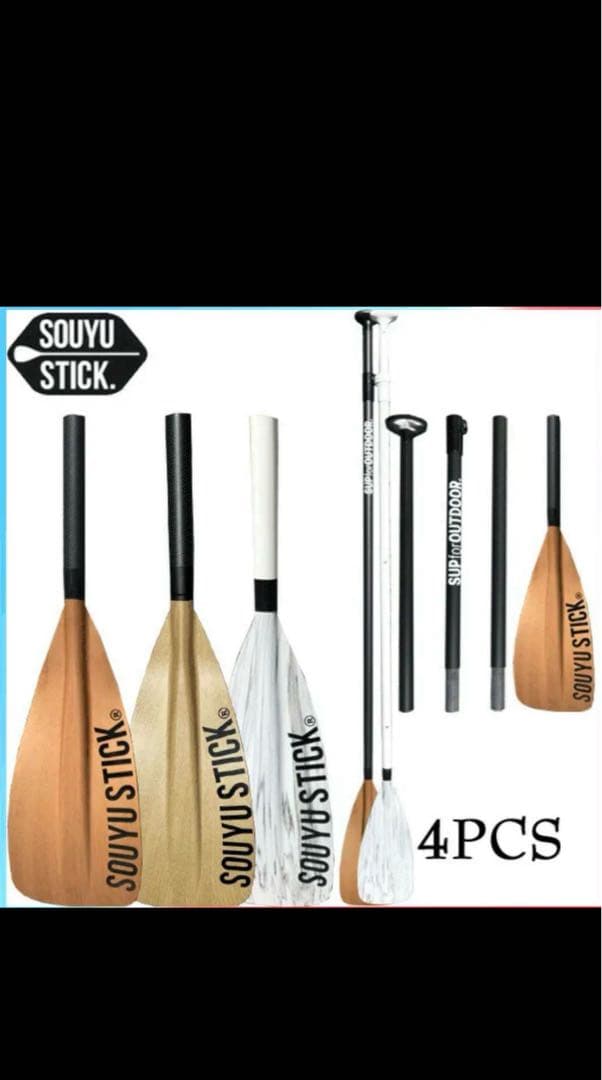 SOUYU STICK パドル 4PCS