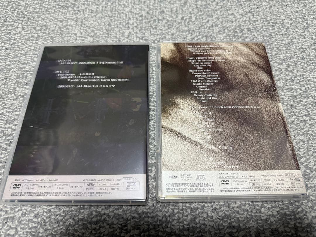 ミュージック Laputa ALL BURST & Without you Love DVD