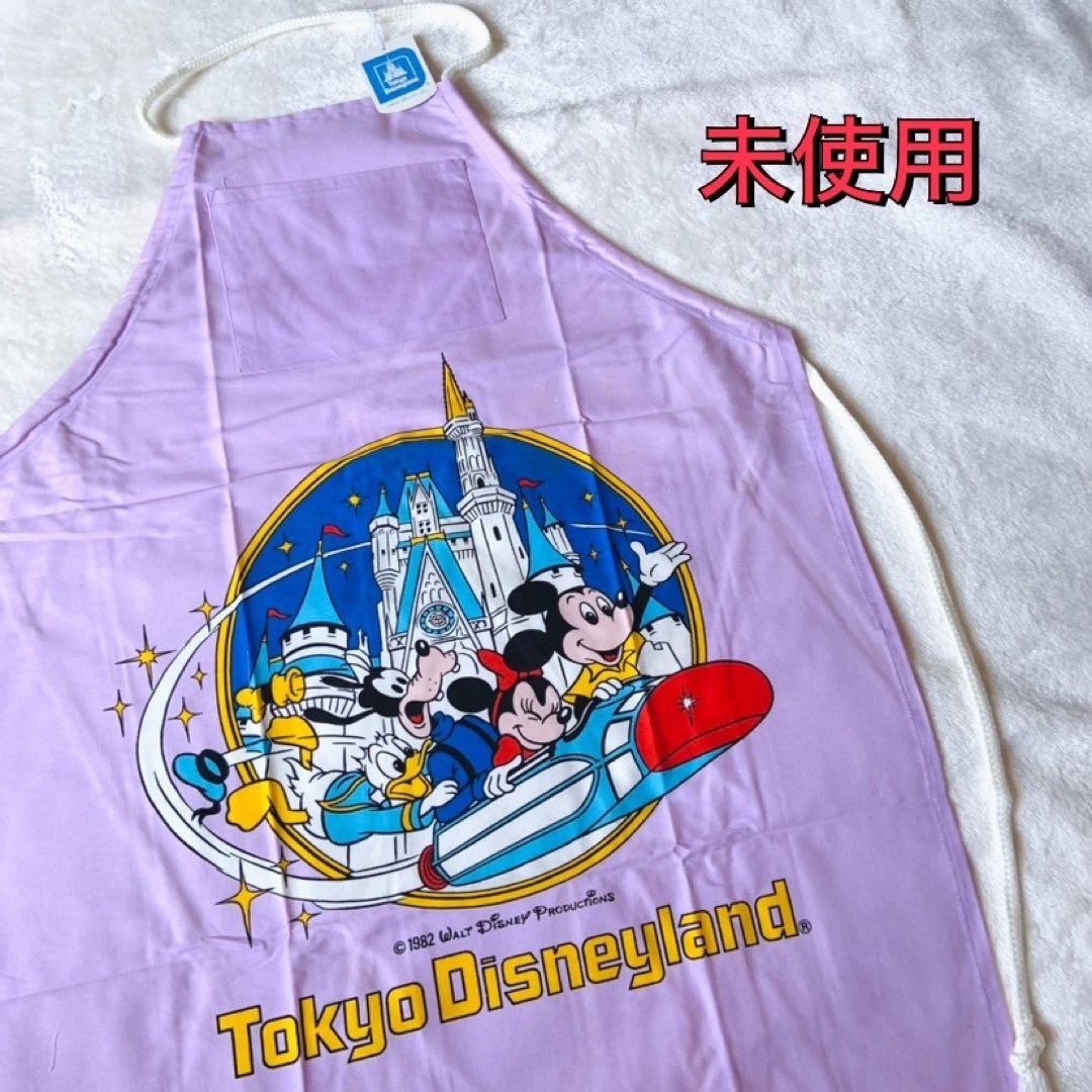 未使用★ディズニーランド開園初期★エプロン★パープル