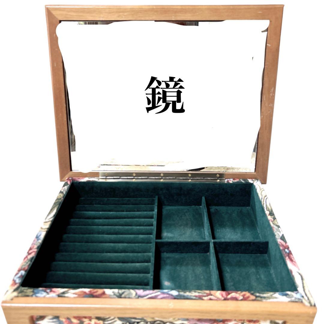 アンティーク ジュエリーボックス ゴブラン織 メイクボックス 鏡台 小引出し