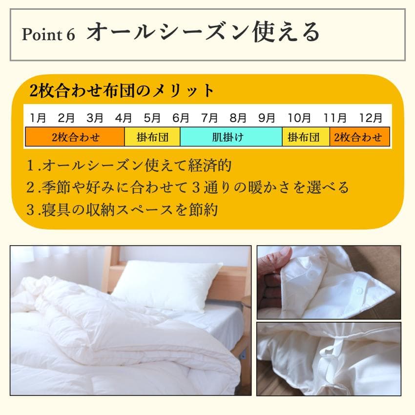 ミクロガード スタンダード 2枚合わせ掛け布団［シングル］ベージュ／テイジン