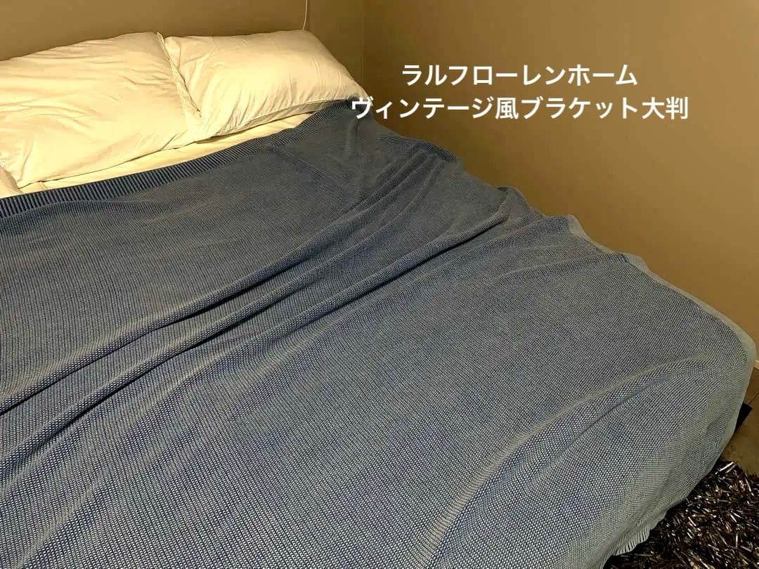 Ralph Lauren ブランケット 青系 大判　　ラルフローレンホーム