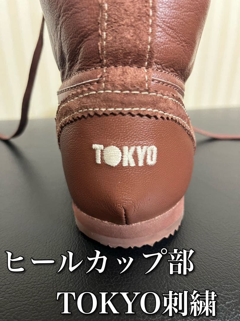 onitsuka Tiger メキシコミッドランナーラウタメンズスニーカー