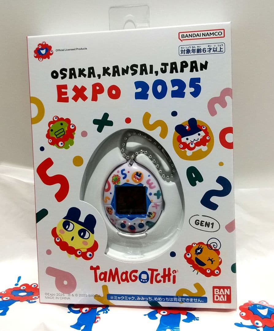 EXPO2025関西万博オフィシャルショップ限定 ミャクミャクたまごっち