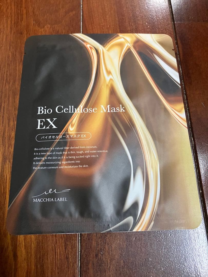 24th EXTRA RESET CREAM & ESSENCE セット