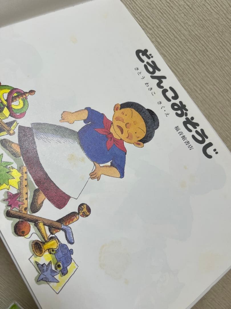 くもん推薦図書AB グリムスクール 初級　小学生低学年向け