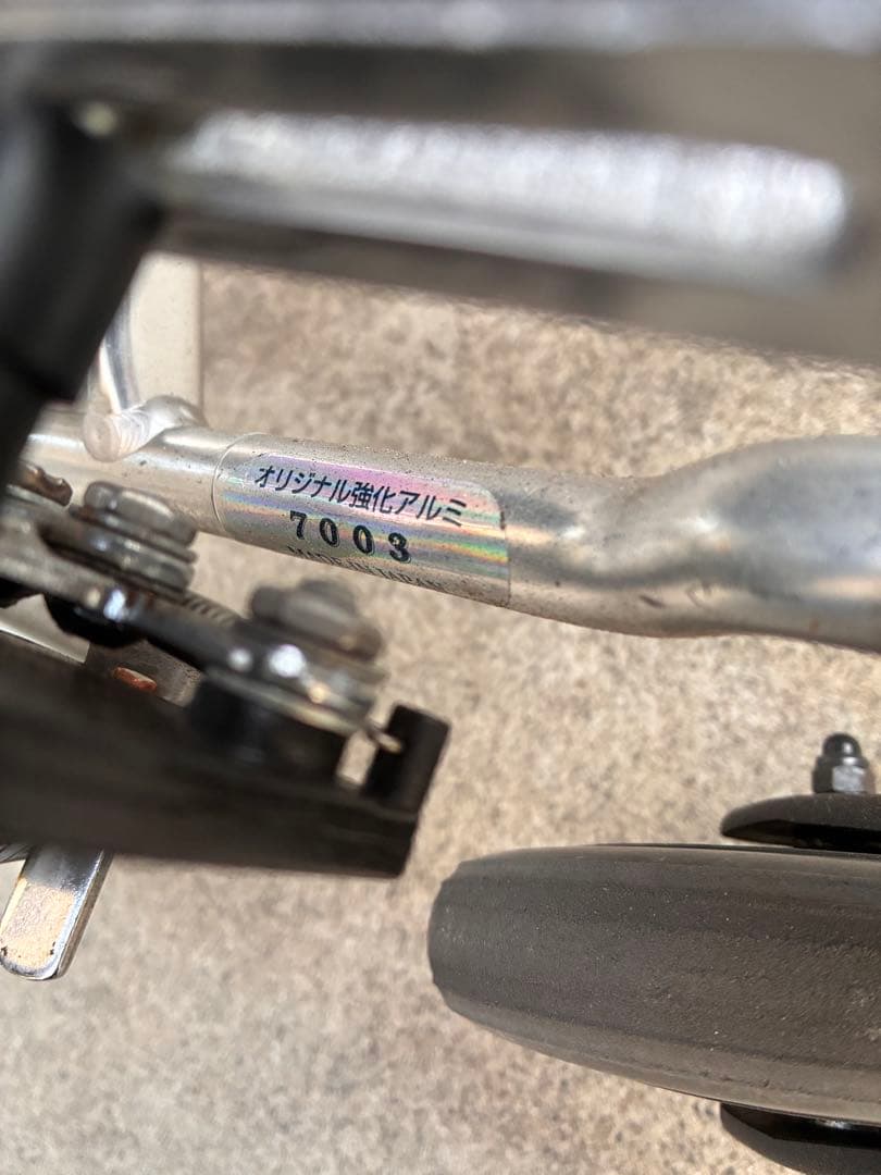 日本製✨MIKI 美品 大容量収納付き✨介護用車椅子 自走式車椅子