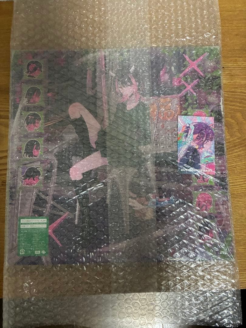 ずとまよ　レコード　沈香学