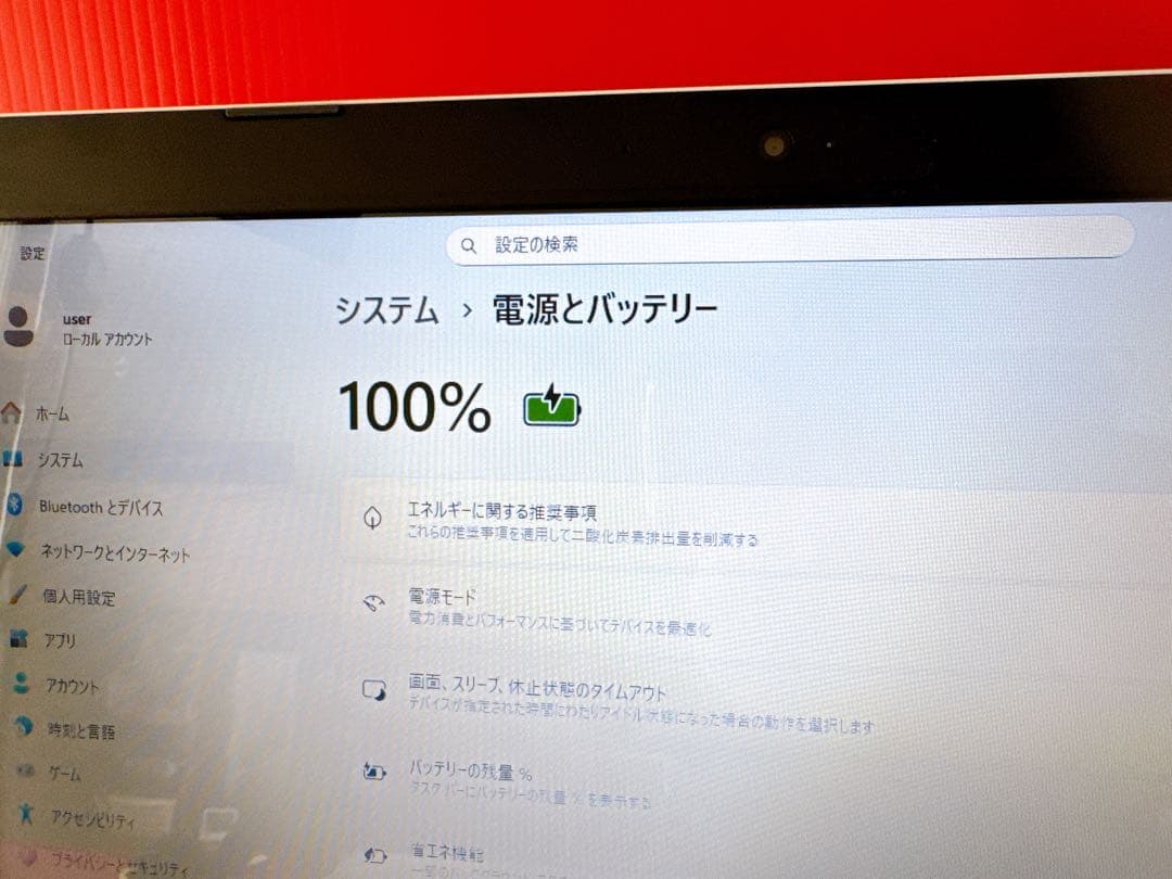 届いてすぐ使える♪NEC LAVIE｜Win11｜SSD｜テンキーバッテリー良好