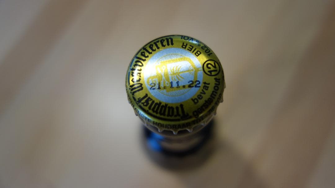 ウエストフレテレン12/ウエストフレテレン8  4本セット